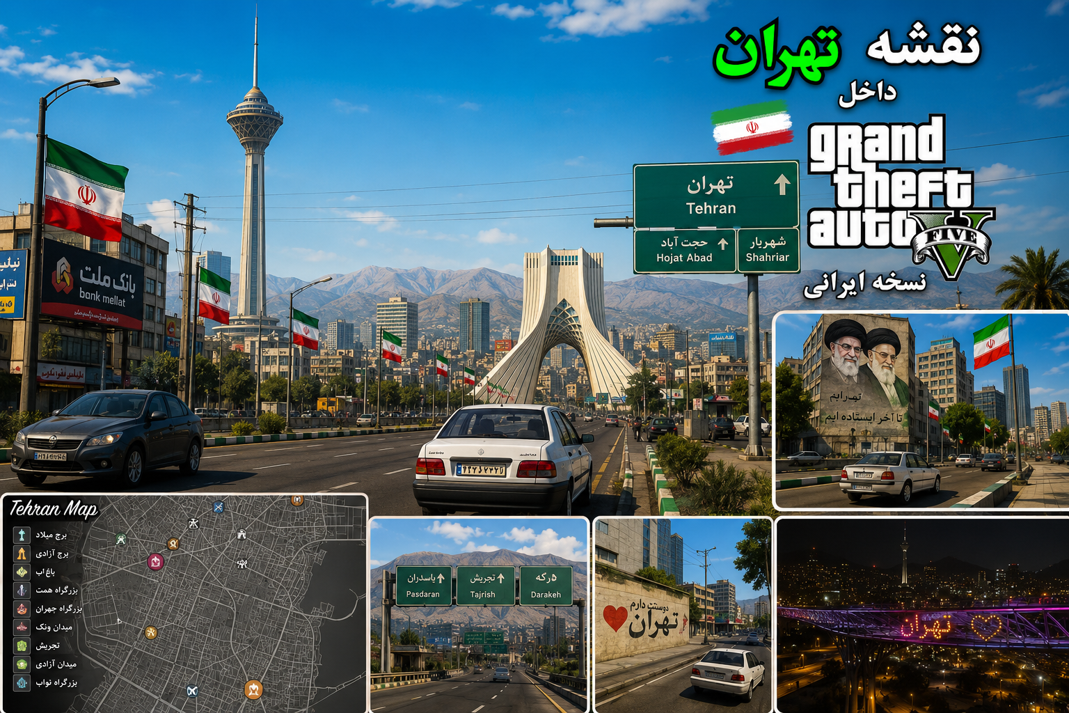 پک‌ مود مپ تهران ( ویندوز )